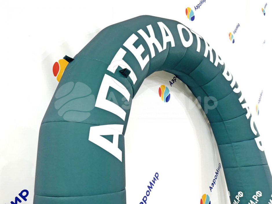 Полноцветная надувная арка серии лайт круглой формы