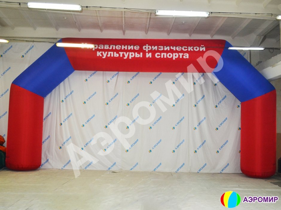 Спортивная надувная арка старт-финиш