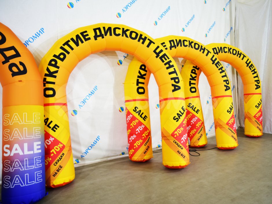 Полноцветная надувная арка серии лайт круглой формы
