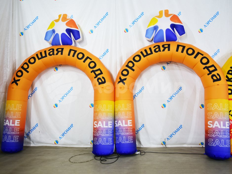 Индивидуальные надувные арки — произвольная форма арки