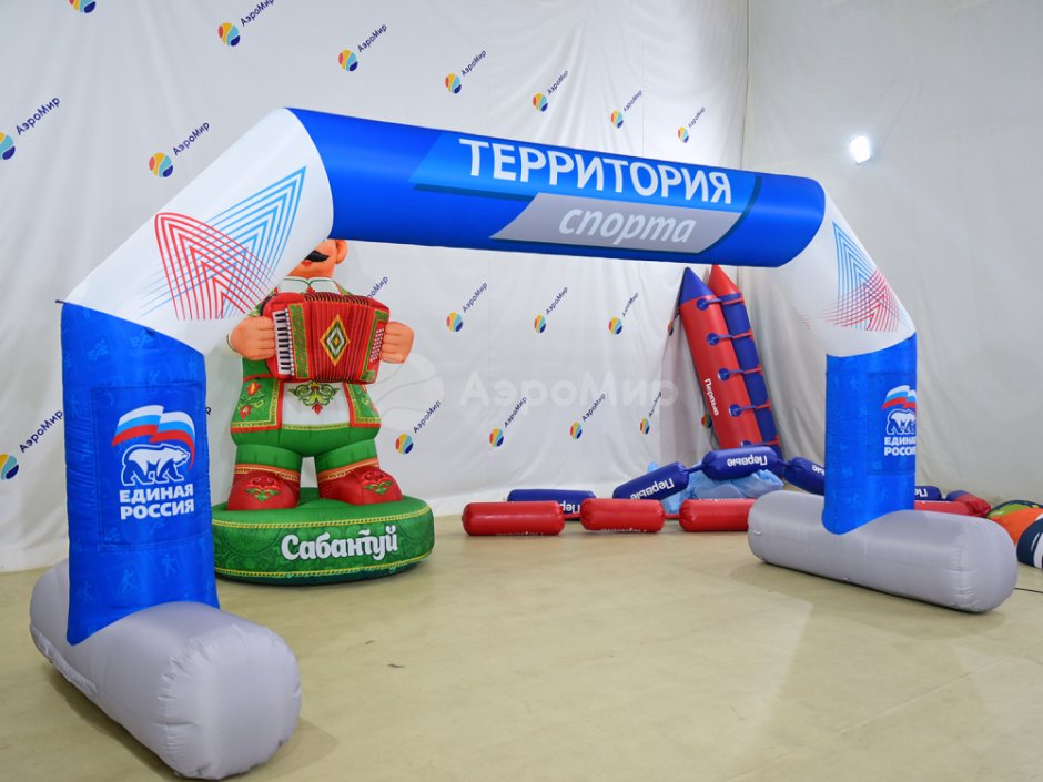 Арка надувная на опорах для спорта
