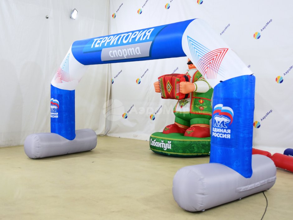 Арка надувная на опорах для спорта