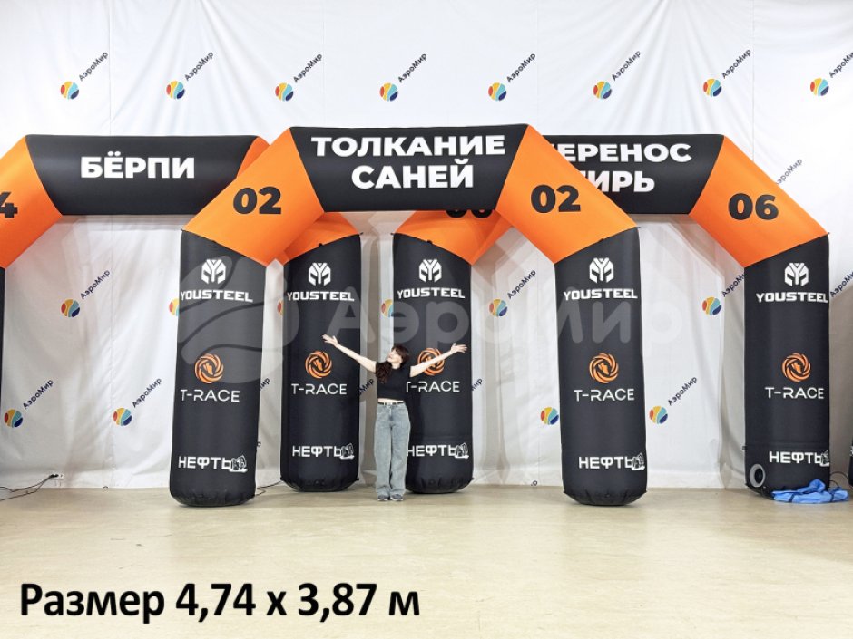 Надувная арка трапеция полная запечатка