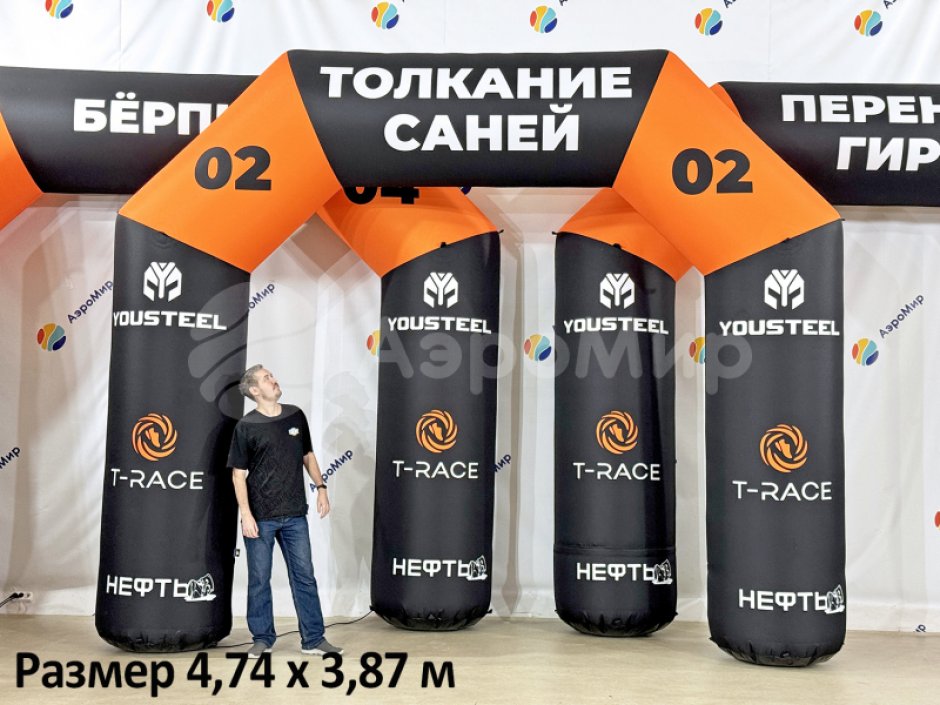 Надувная спортивная арка