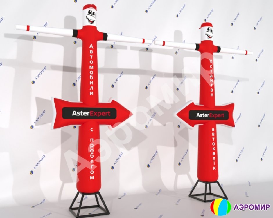 Аэромен со стрелкой — указатель