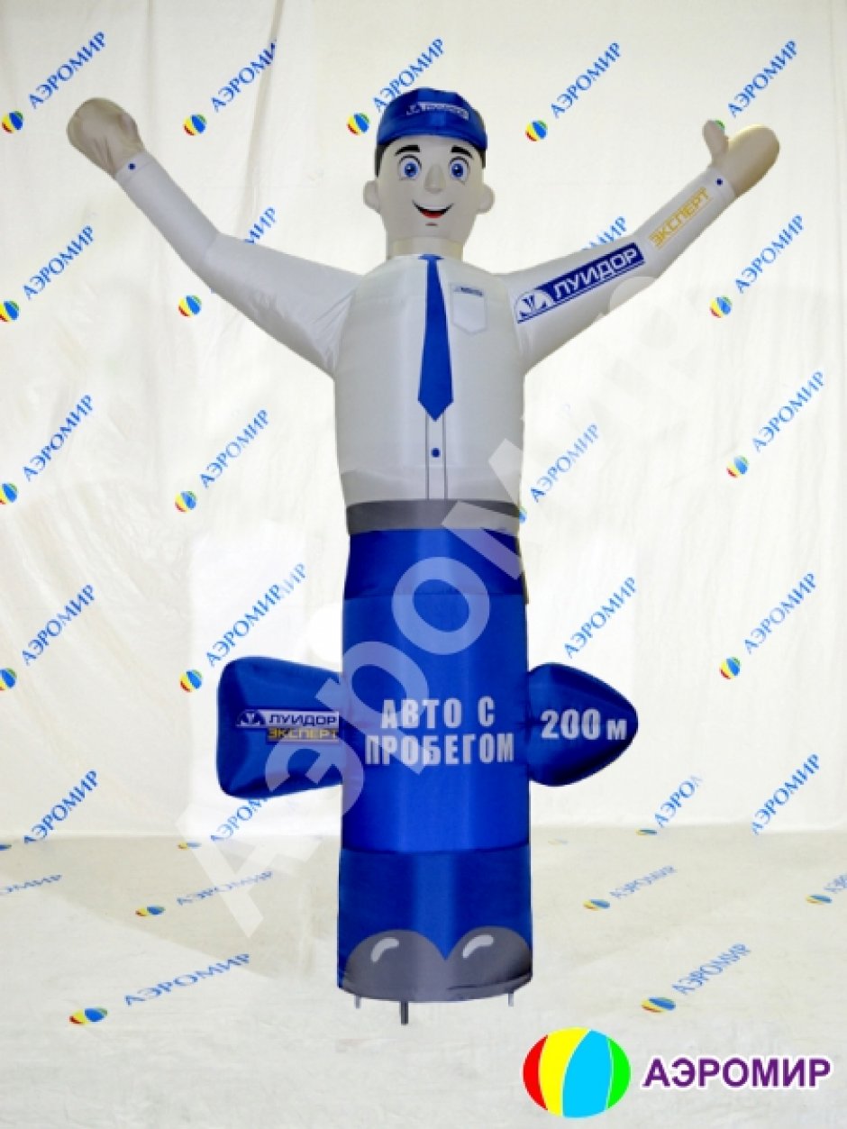 Аэромен машет рукой сложной стилизованной формы для любых отраслей бизнеса