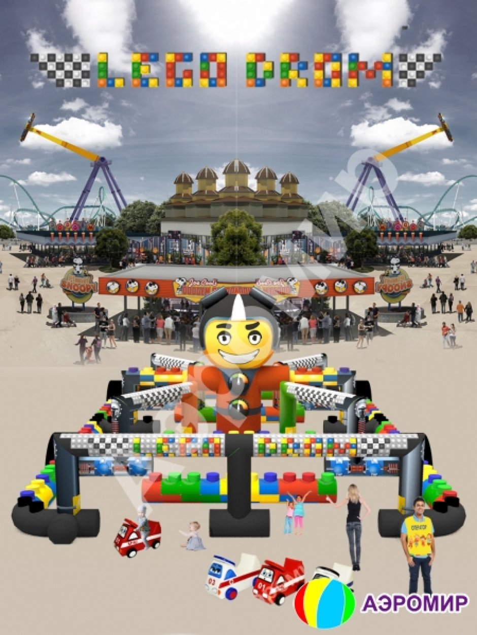 Автодром лего — надувная трасса