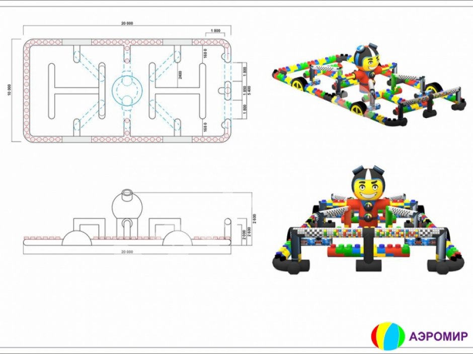 Автодром лего — надувная трасса