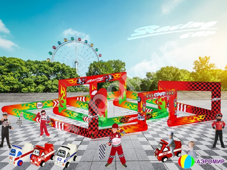 Надувная гоночная трасса для детей