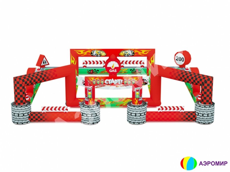 Надувная гоночная трасса для детей