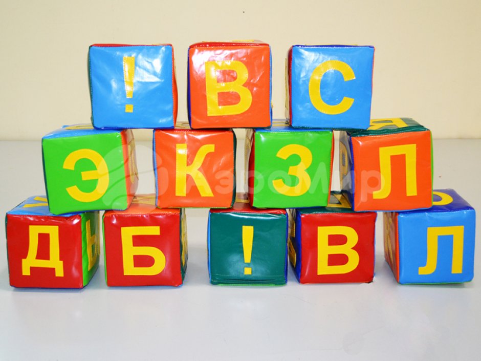 Мягкий игровой набор «Буквы»