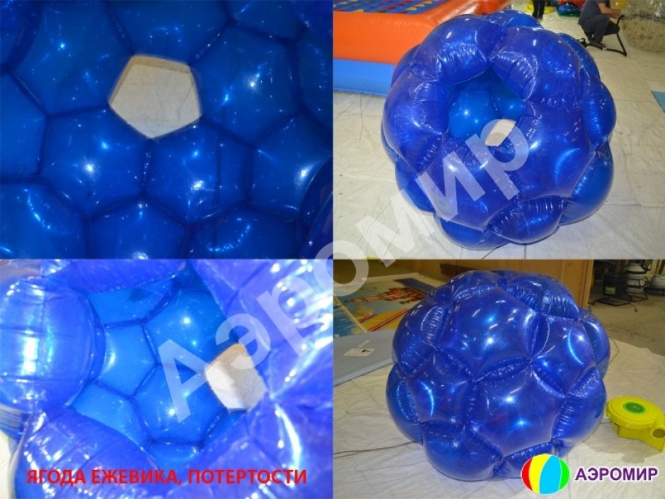 Бампербол детский Уценка — следы ремонта, заплатки