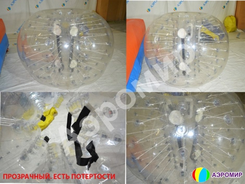 Бампербол детский Уценка — следы ремонта, заплатки