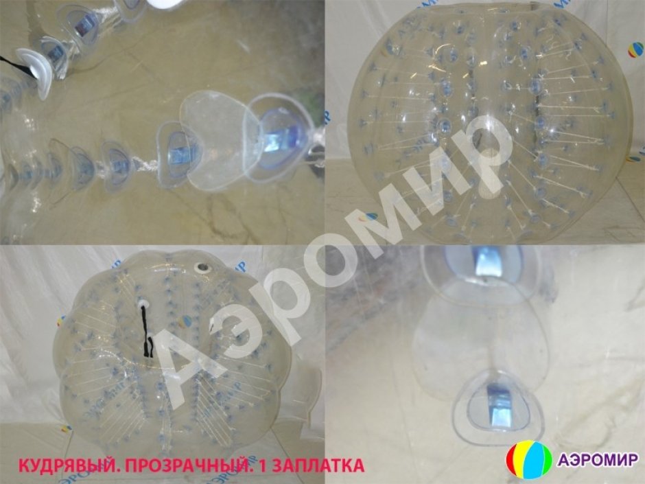 Бампербол детский Уценка — следы ремонта, заплатки