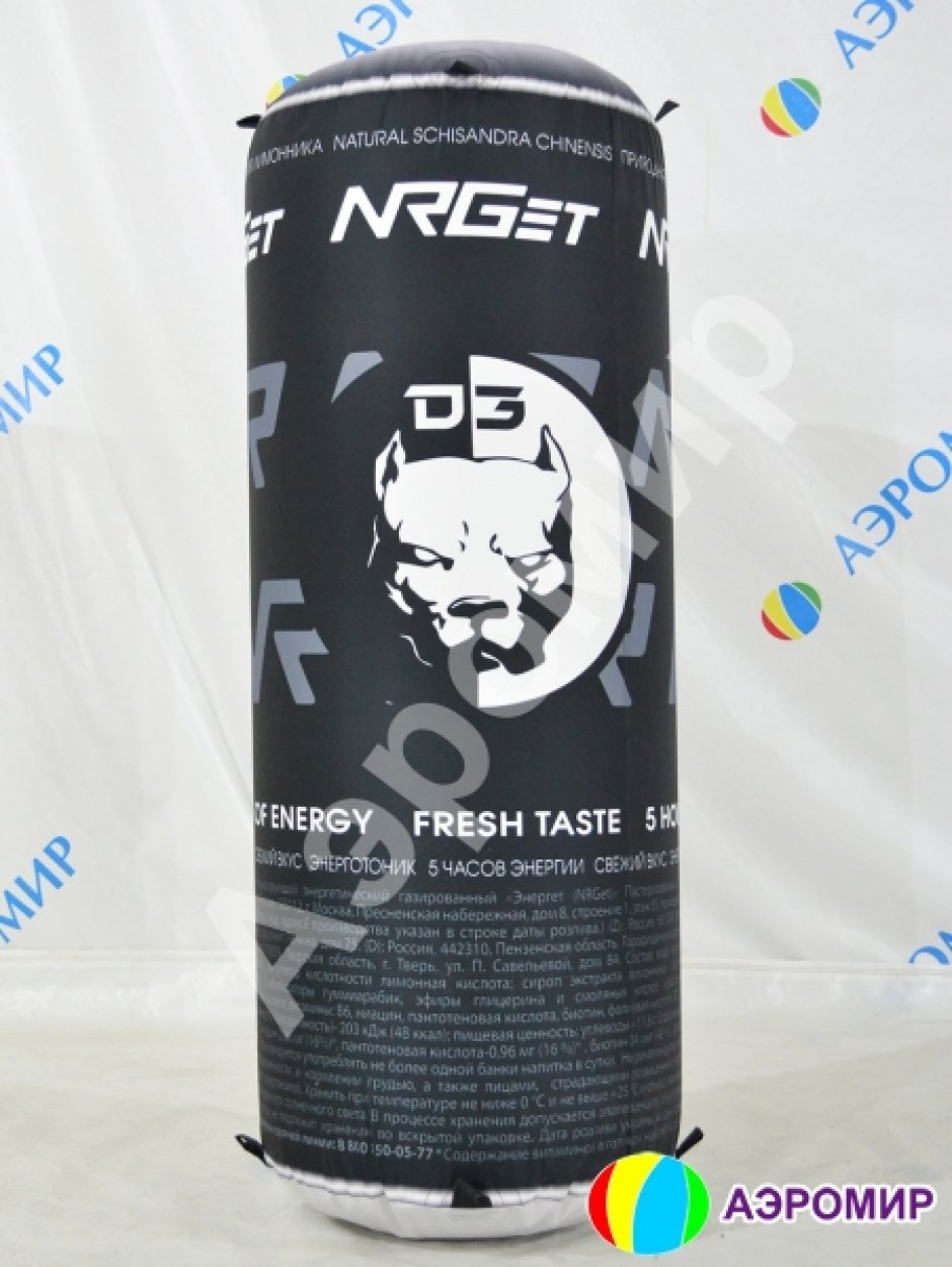 Надувные банки и цилиндры