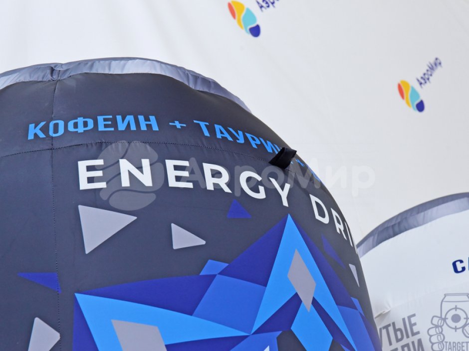 Надувные банки и цилиндры