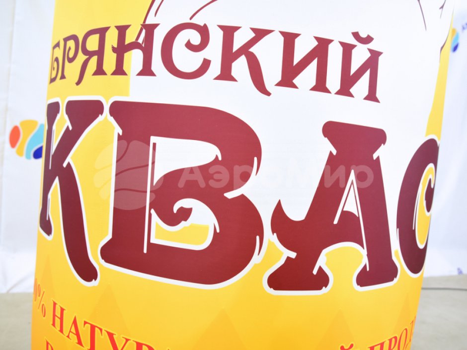 Надувные банки и цилиндры