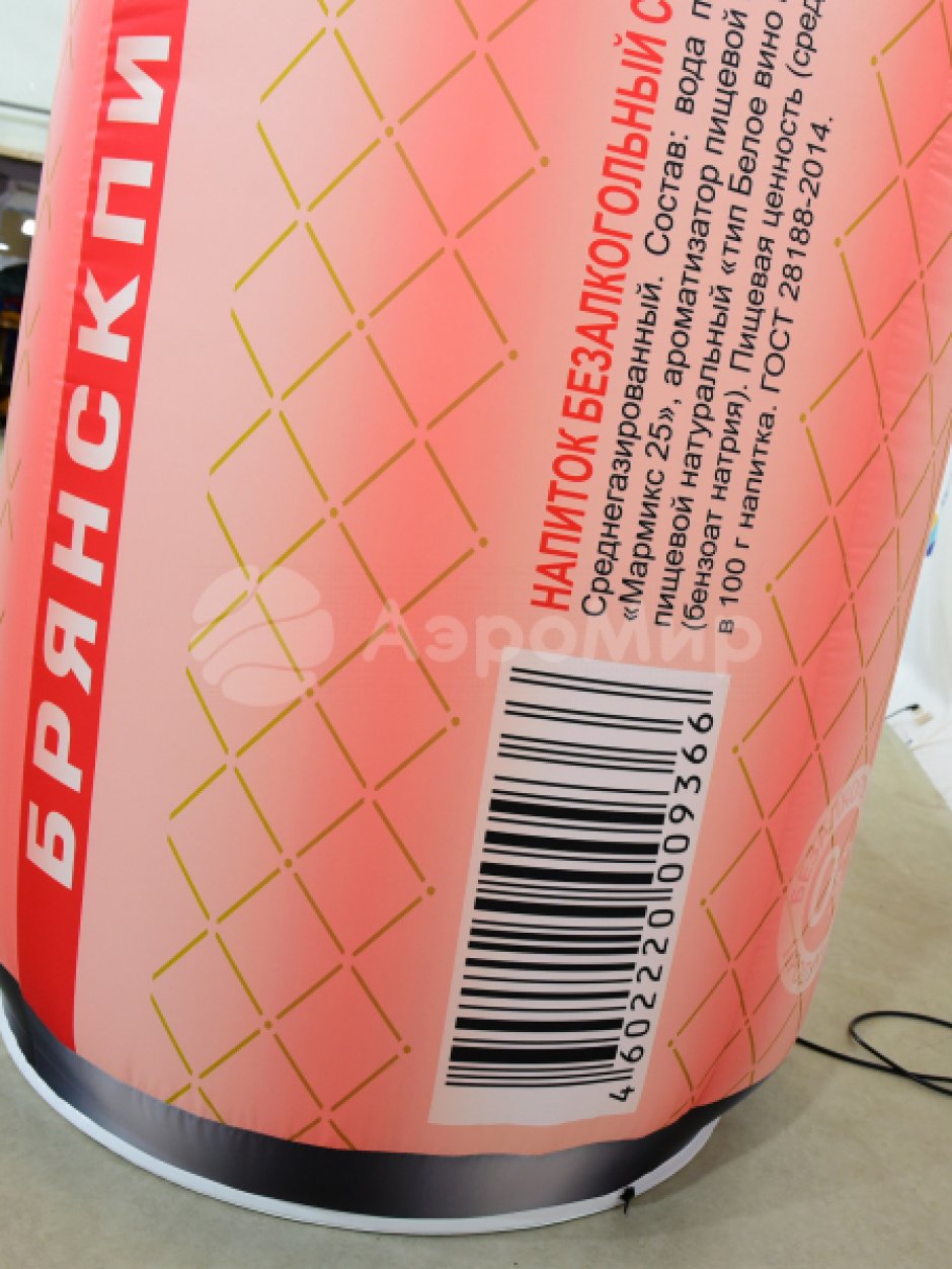 Надувные банки и цилиндры