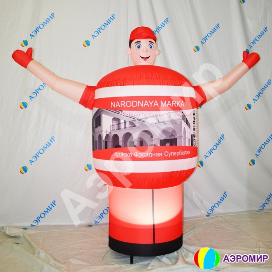 Надувная фигура с машущей рукой