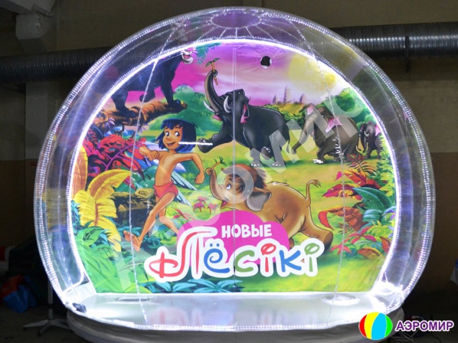 Баннер для Чудо-шара Ø3 м в полноцветной печати