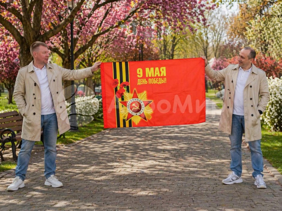 Большие флаги на заказ