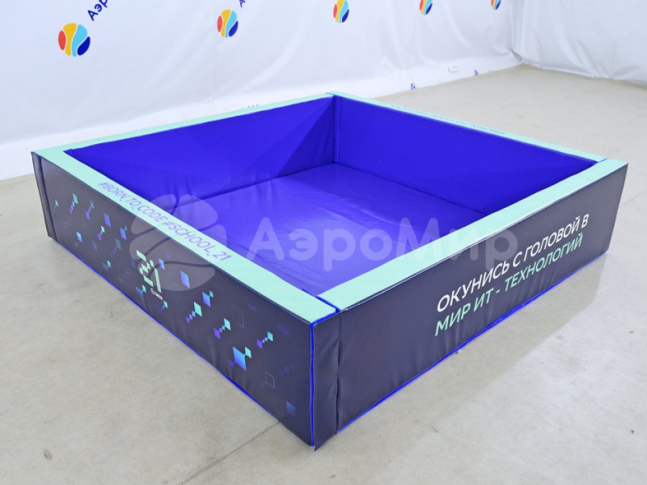 Сухой бассейн квадратной формы с полноцветной печатью на всех стенках