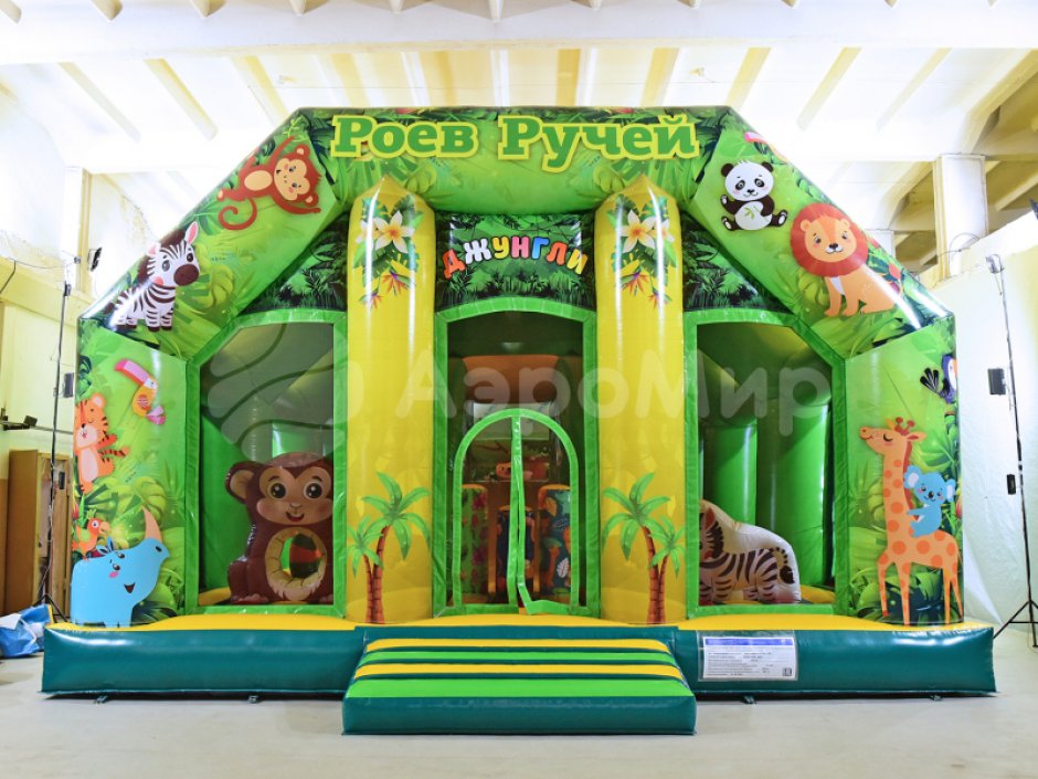 Надувной батут Джунгли — с крышей на 75 м²