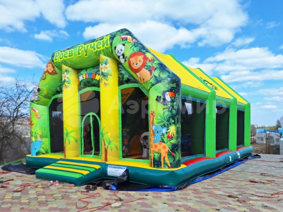 Надувной батут Джунгли — с крышей на 75 м²