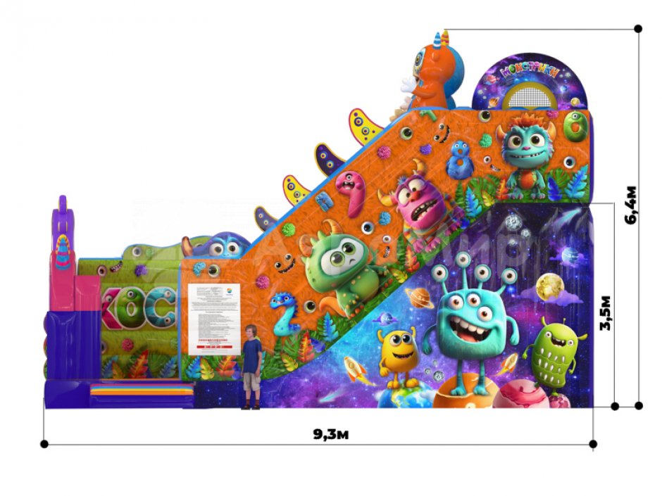 Большой надувной батут горка Монстрики — батут для бизнеса с горкой ↑3,5 м. на 39 м²