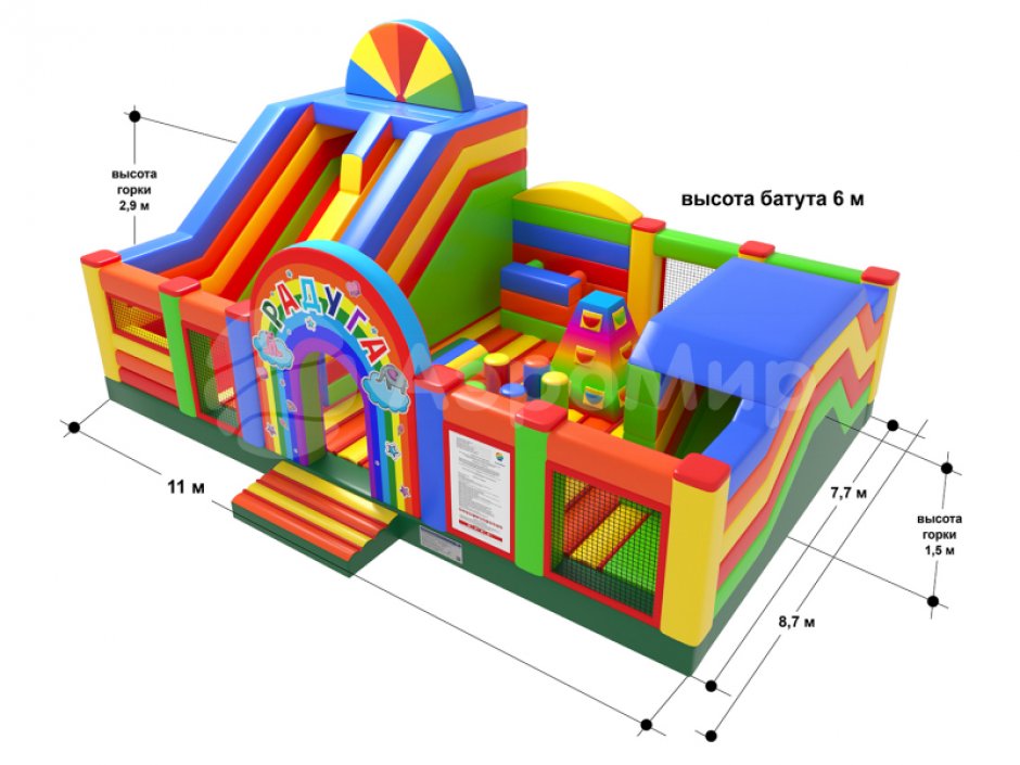 Надувной батут Радуга — большой батут с горкой общей площадью 85 м²