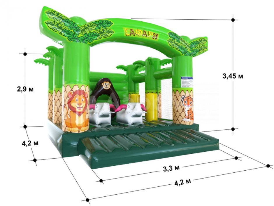 Надувной батут Сафари — небольшой, коммерческий на 17,5 м²