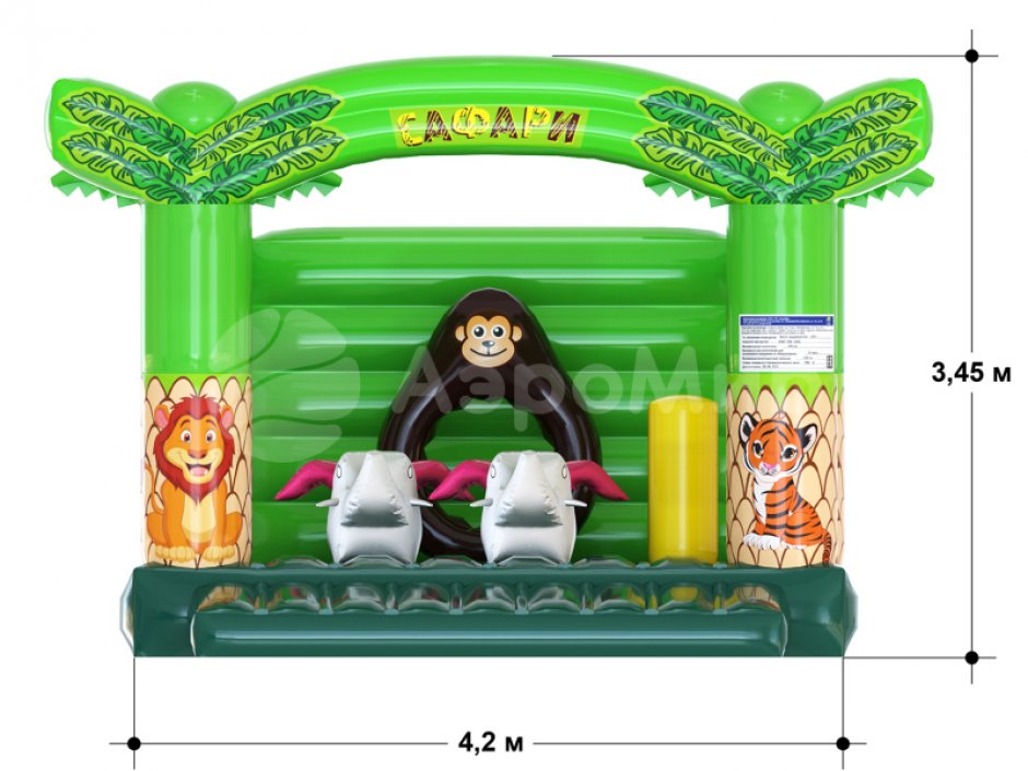 Надувной батут Сафари — небольшой, коммерческий на 17,5 м²