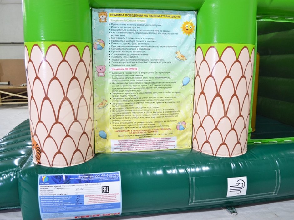 Надувной батут Сафари — небольшой, коммерческий на 17,5 м²