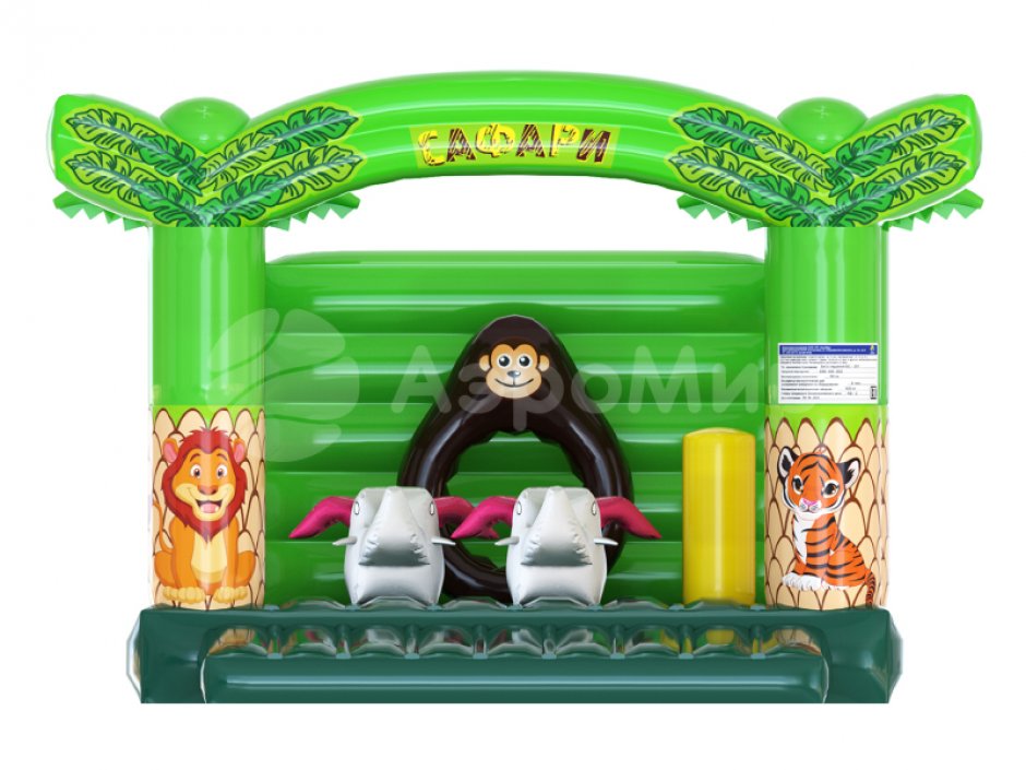 Надувной батут Сафари — небольшой, коммерческий на 17,5 м²