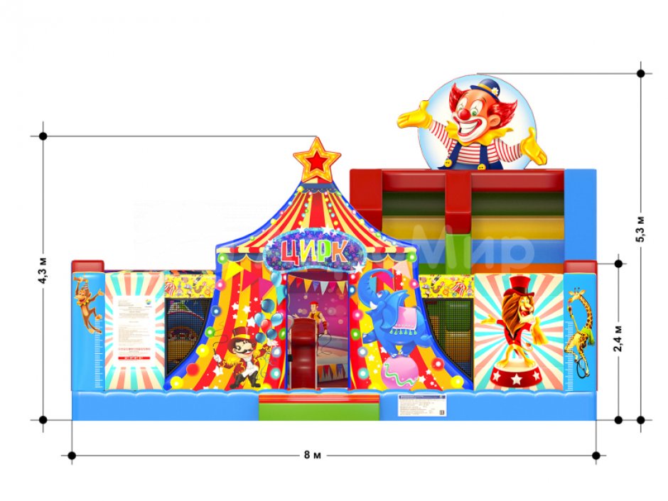 Надувной батут Цирк с горками и батутной ареной на 56 м²
