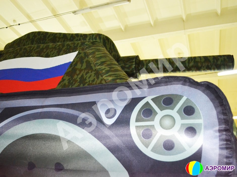 Надувной батут Танк — авторский батут с крышей на 24 м²