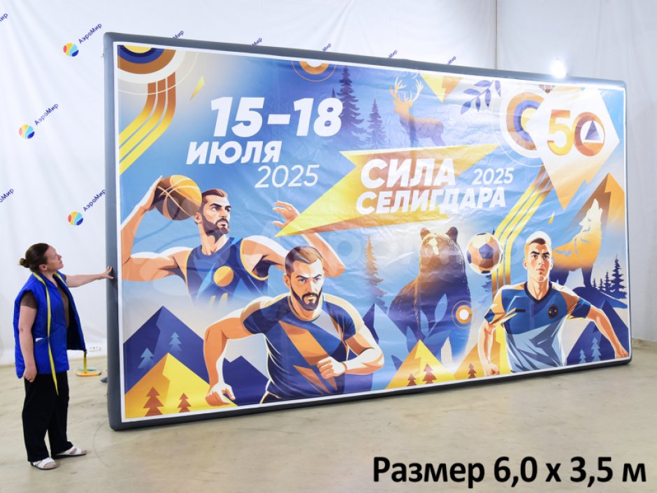 Надувной билборд