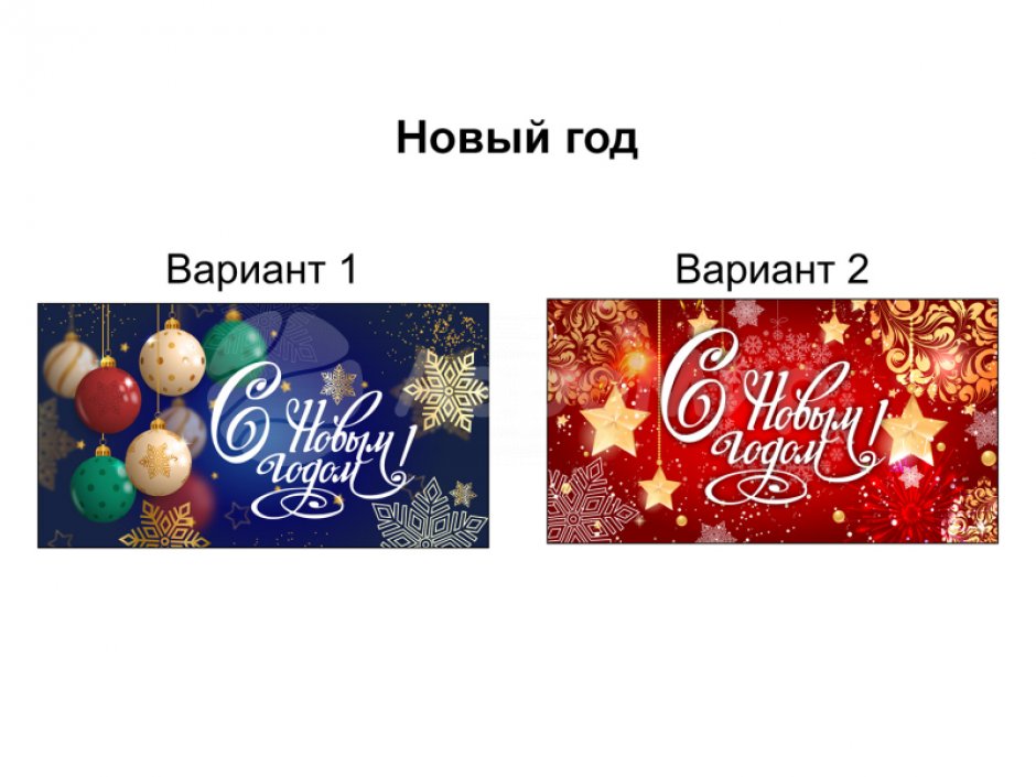 Надувной билборд