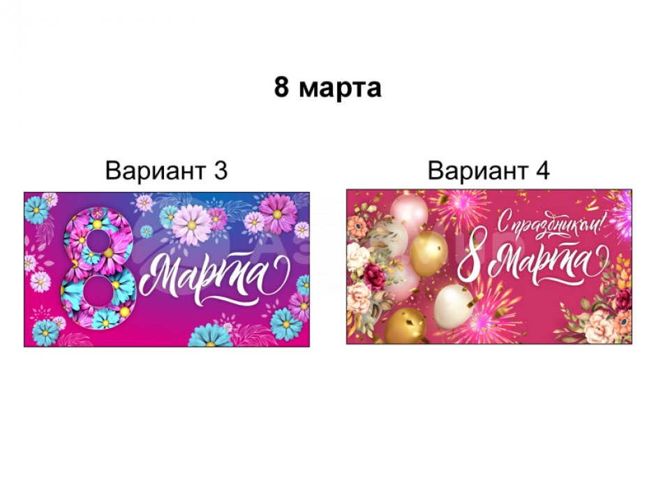 Надувной билборд