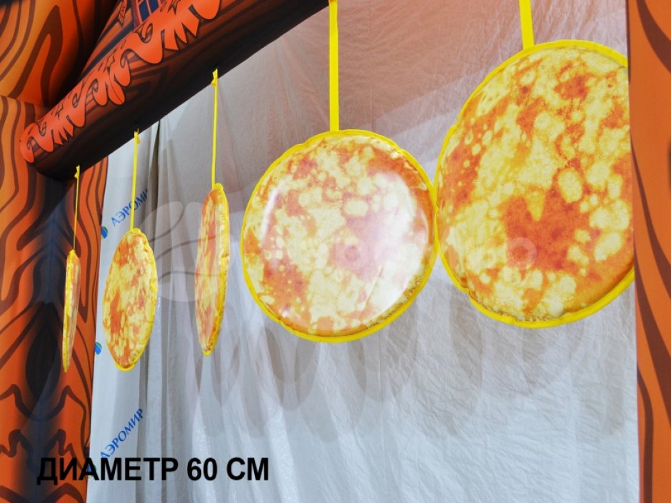 Блины — игровой реквизит