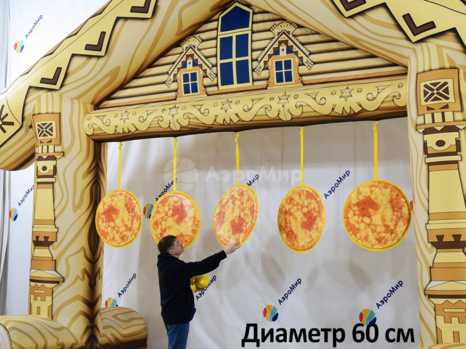 Блины реквизит для масленичных соревнований