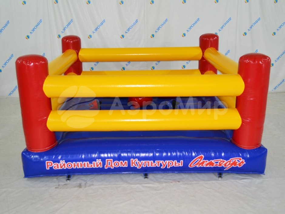 Надувной ринг — для поединков, игровой реквизит
