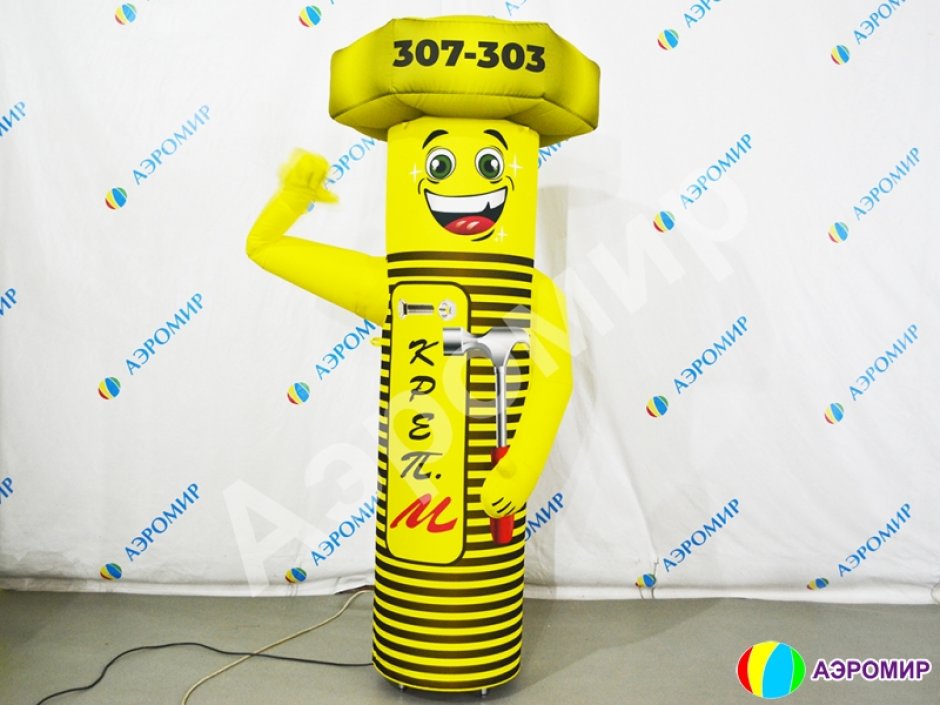 Болт — надувная фигура с машущей рукой