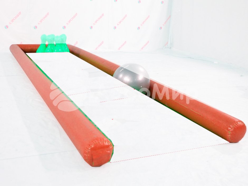 Гигантский боулинг — надувное игровое поле и мягкие кегли больших размеров