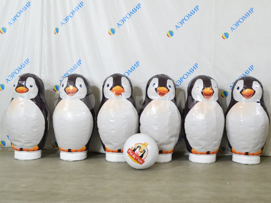 Большие надувные кегли с мячом