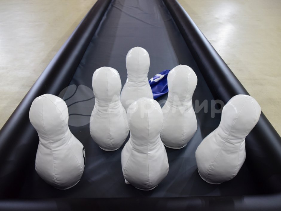 Гигантский боулинг — надувное игровое поле и мягкие кегли больших размеров