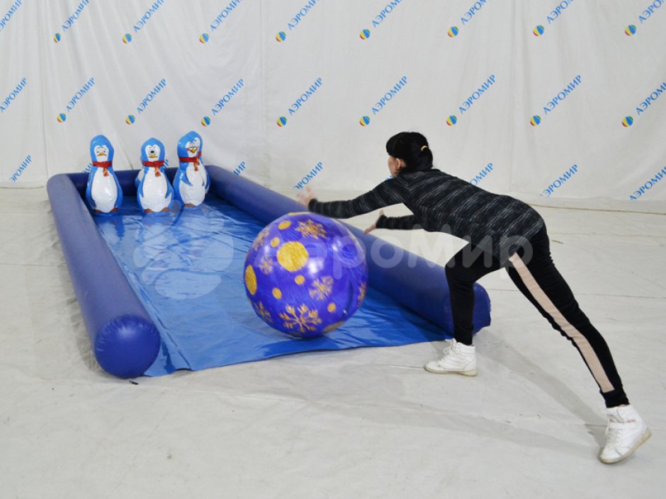 Гигантский боулинг — надувное игровое поле и мягкие кегли больших размеров