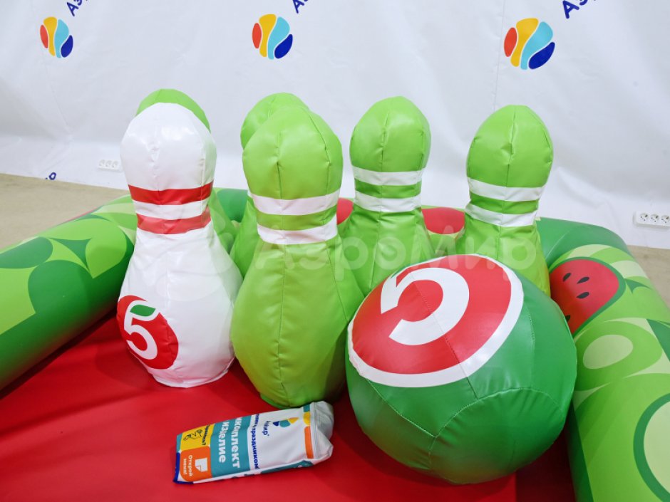 Гигантский боулинг — надувное игровое поле и мягкие кегли больших размеров