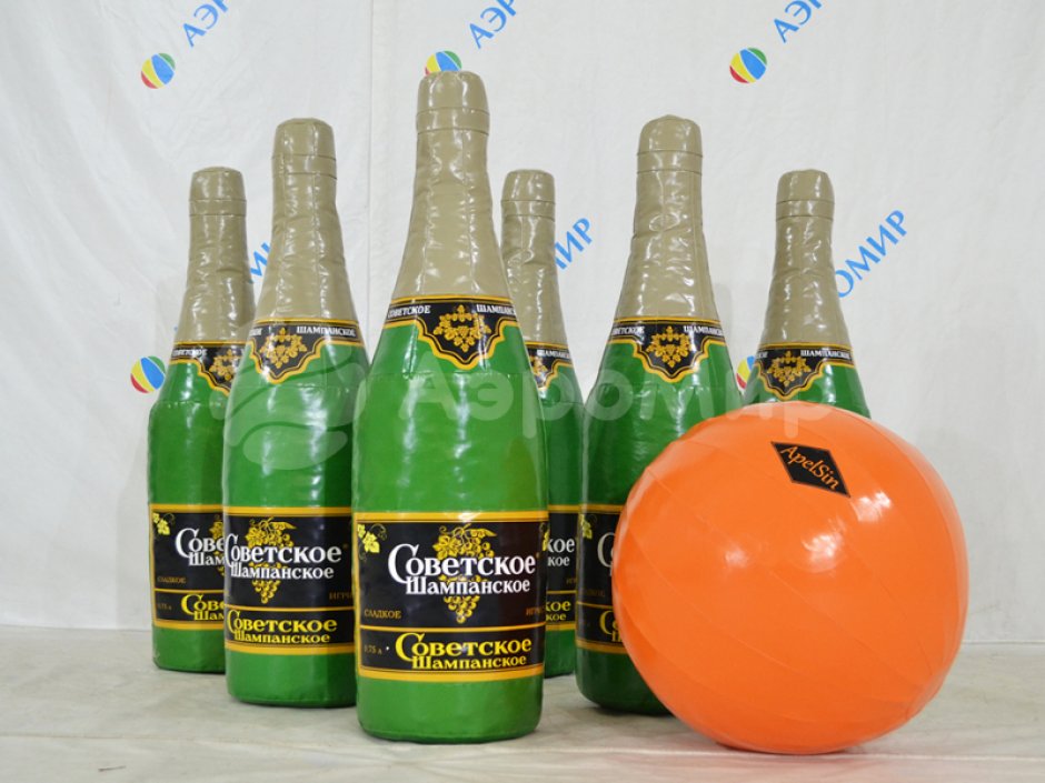 Командный аттракцион Кегли Шампанское — популярная праздничная игра в боулинг