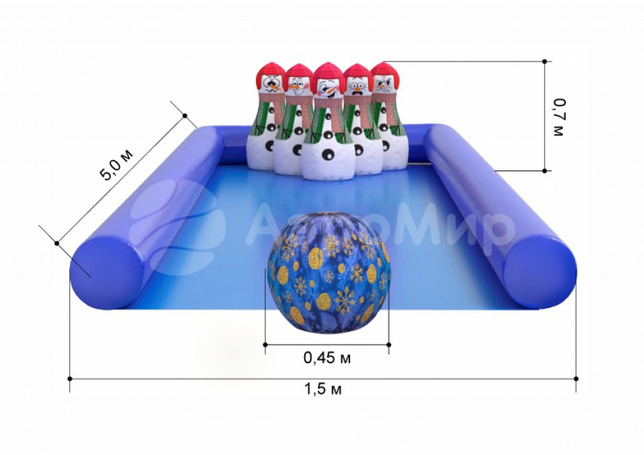 Гигантский боулинг — надувное игровое поле и мягкие кегли больших размеров